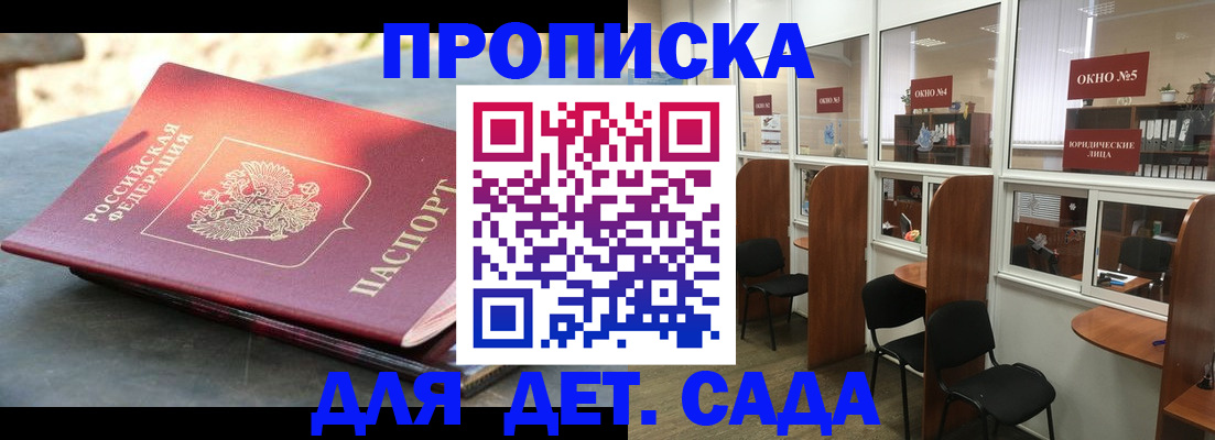 временная регистрация адрес в Переславль-Залесском